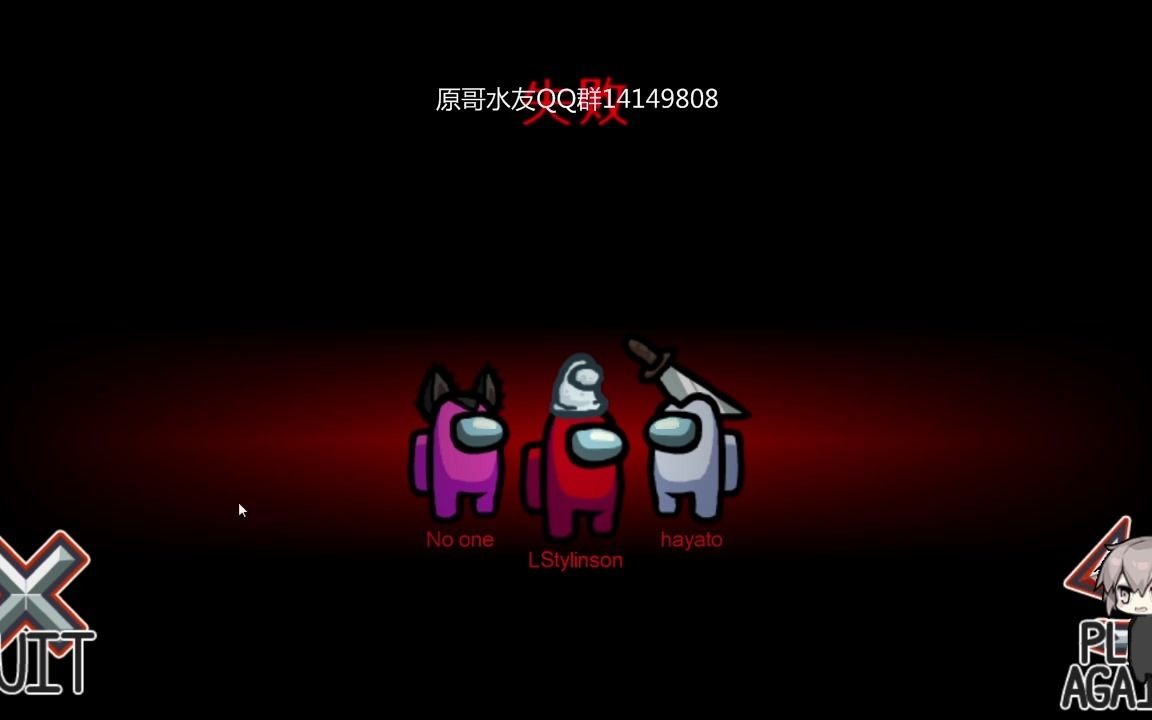 Among Us��̫��ɱ��