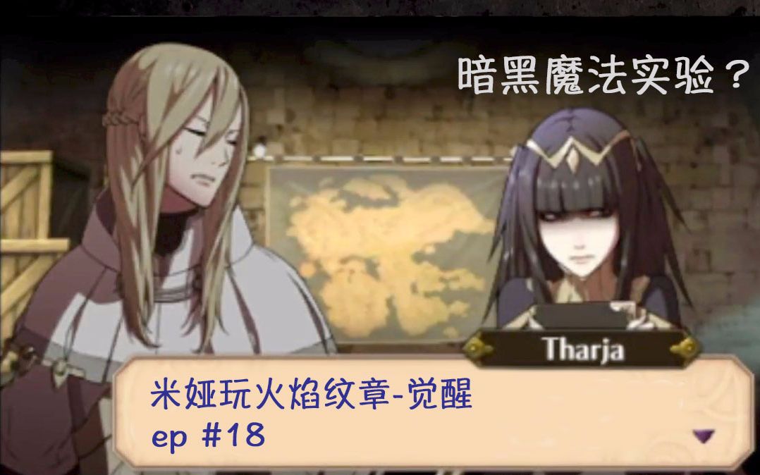 [���] 3DS��Ϸ��������֮���� #18 - ħ��ʵ����ë��