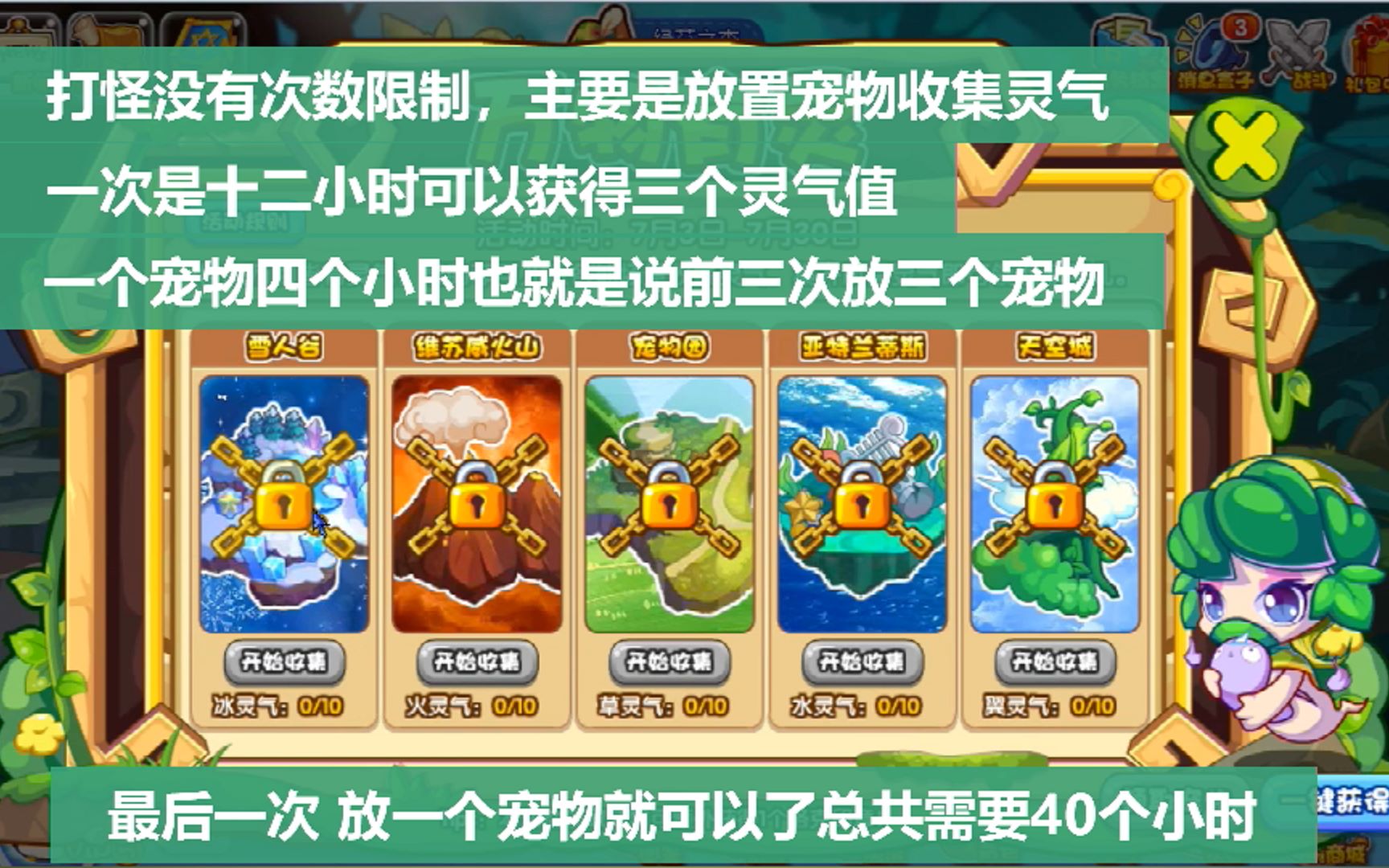 ������������ռ�����ֵ����ԣ��������ֵ����ǷƱȶ����ǷƱ̣��ƿɶ�һ�ס��ܹ���Ҫ��ʮСʱ��