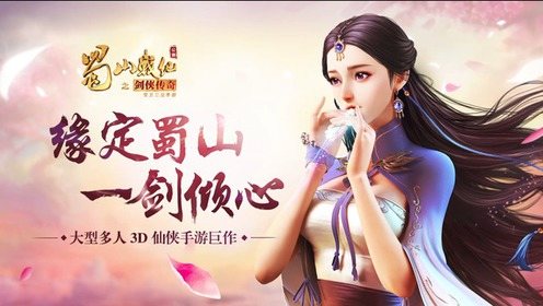 Ե����ɽ һ�����ġ���ɽս��֮�������桷���ν���ȼ�鹫��