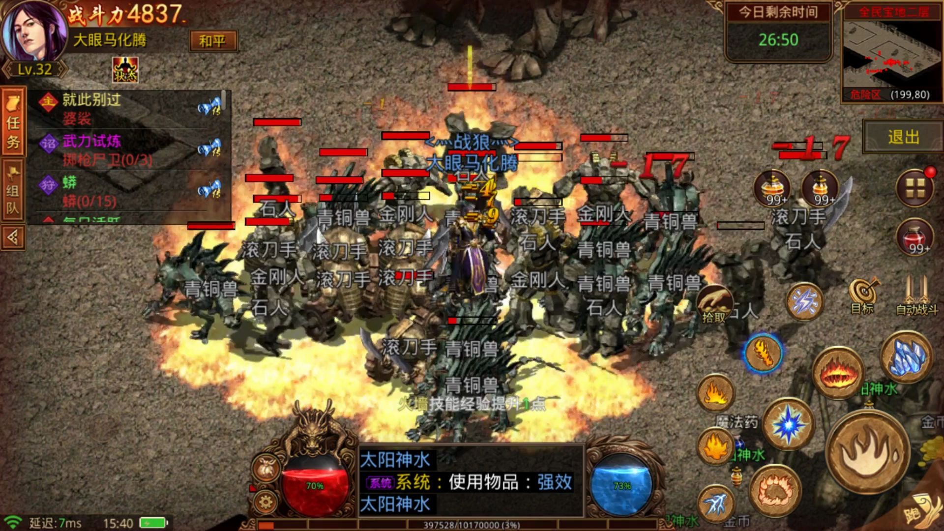 �����ĸ��Ŵ��棬�߱��ʣ�������˺ͱ�