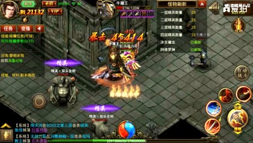 ��Ѫ�������Σ��߱��ʰ洫�棬����������Ǹ���������ĺõط���