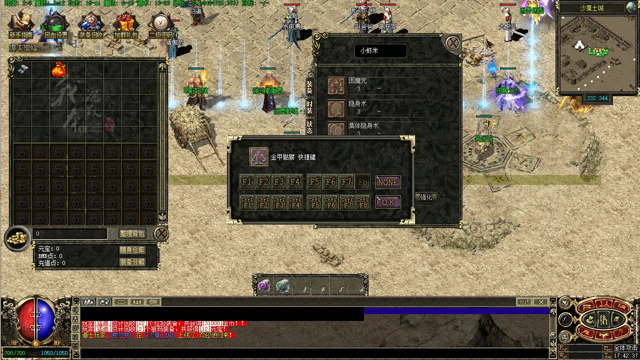 ��Ѫ���棺��ְҵ�÷���ʿ����ǿ﹣�ǰ����ѡ��ʿ����봽�봽�@