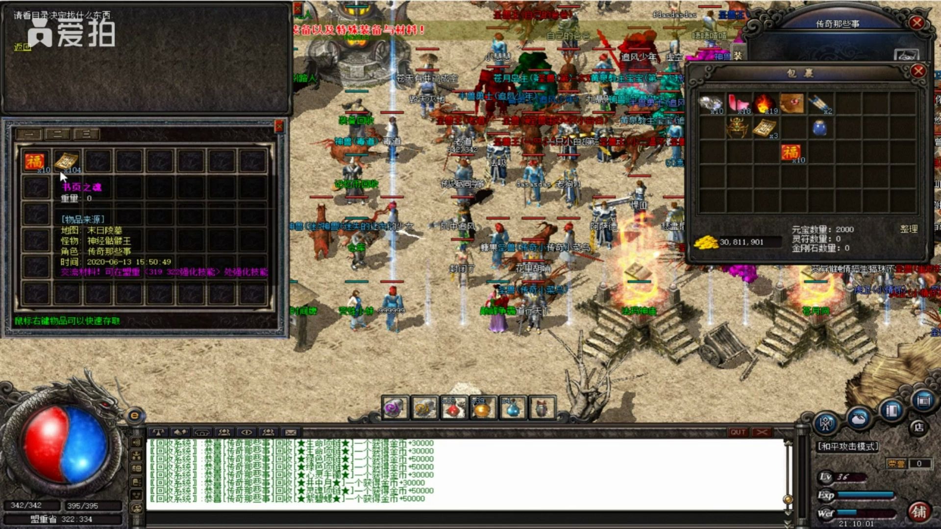 ��Ѫ���棺�������ޱߴ�ţ��ϸ˵������ְҵ�񼶼���