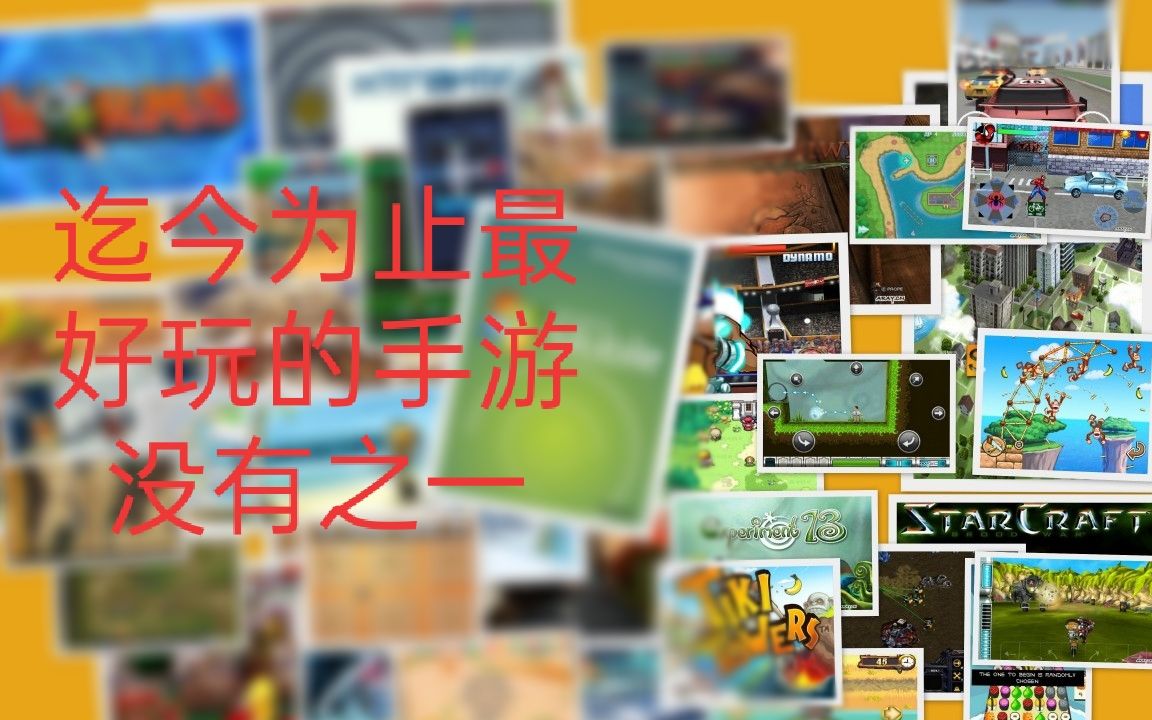 ʮ����ǰ����3A�������ֻ���Ϸ���������ռǡ�