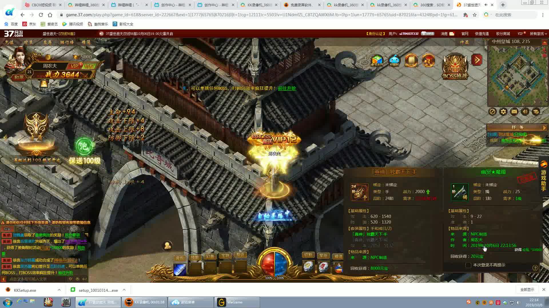 ��ʢ�����졿���������Ĵ���