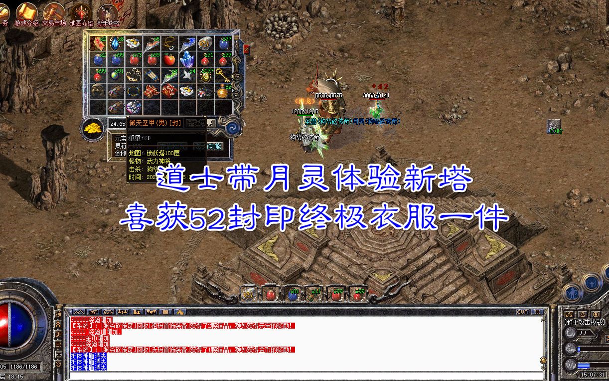 ��Ѫ���棺��ʿ����������������ϲ��52��ӡ�ռ��·�һ��