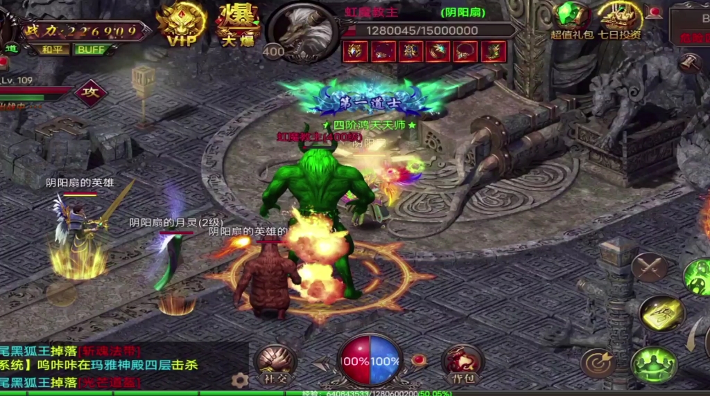 Ӣ�ۺϻ��������Σ���ʿ�����飬������ħ����