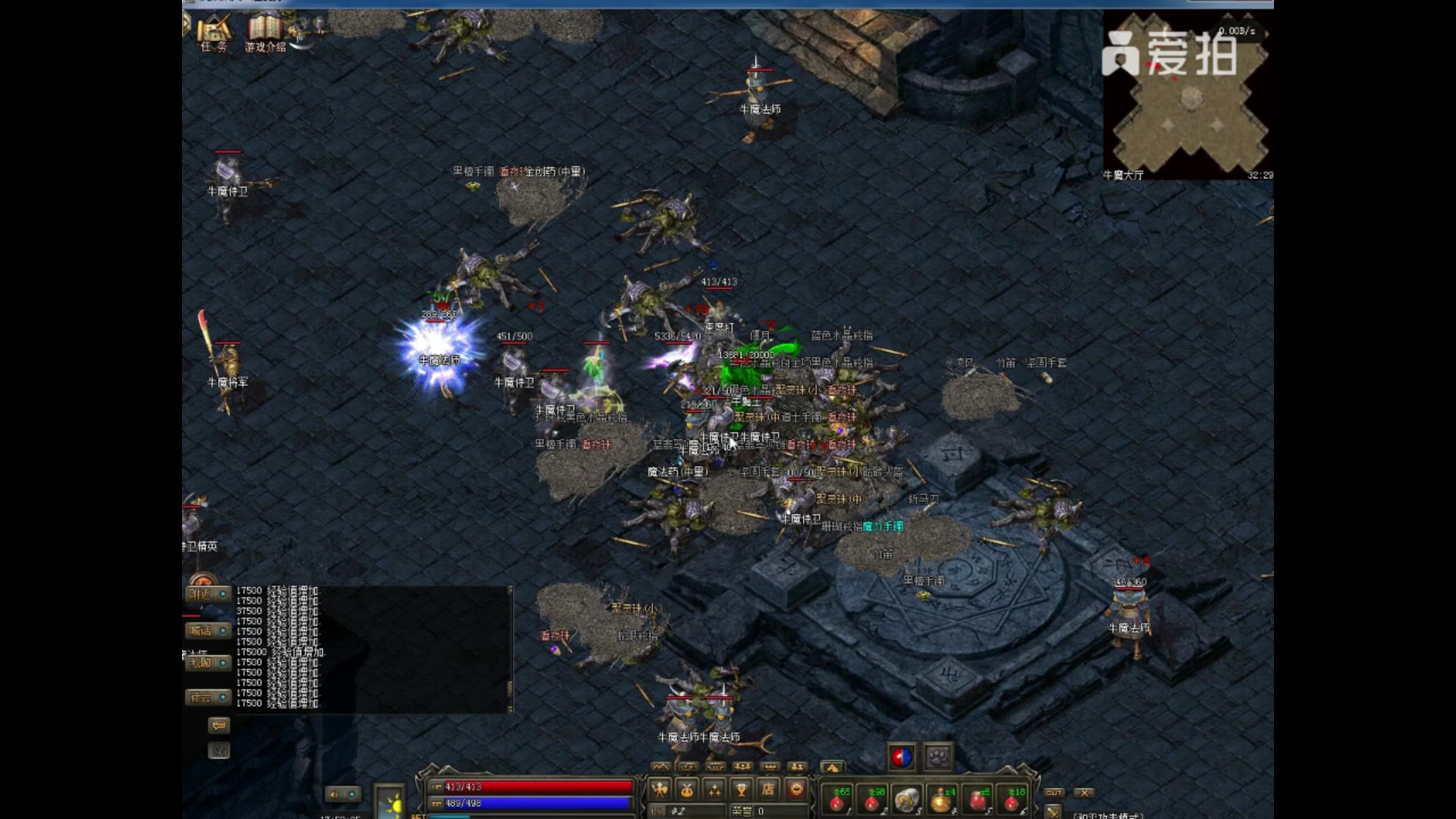 ����С��ʿ������������ɨţħ����