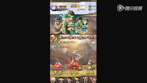 ������������Ϸ��Ƶ