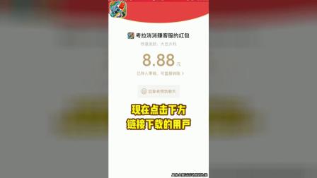 �����ˣ�������Ϸ���Ϲ���Ȼ�ڿ�������׬���쵽�˳�������