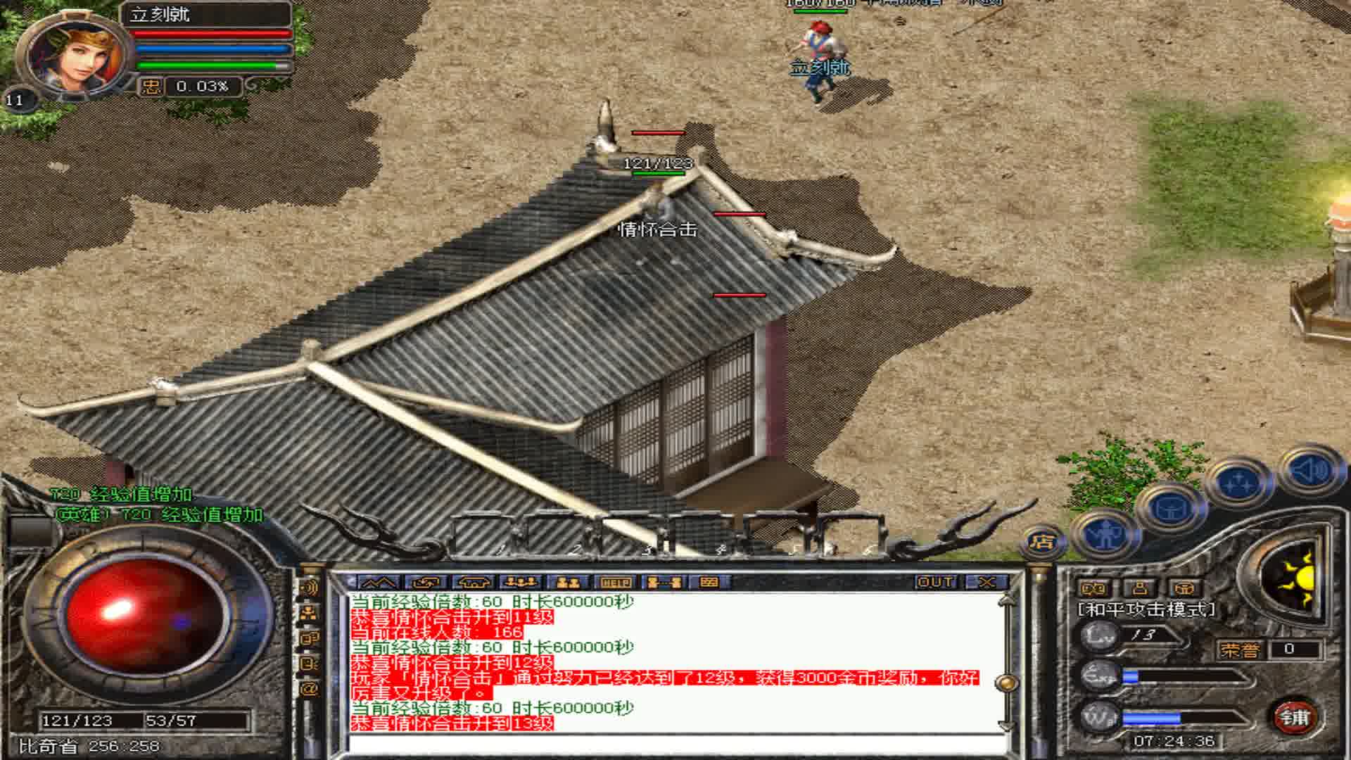 �黳180�ϻ����渴�Ž�ҹ��洿���汾����2005