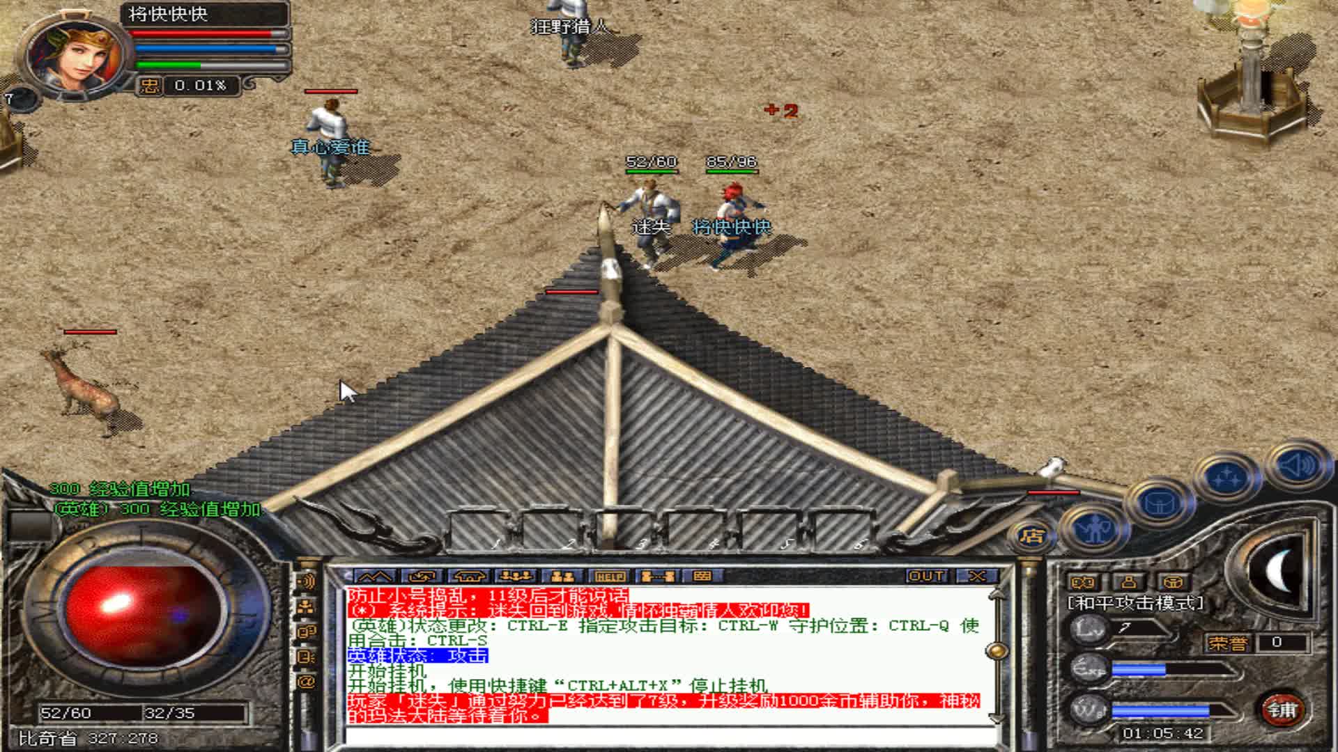 ��Ѫ����180�ϻ��������Ž�ҹ���