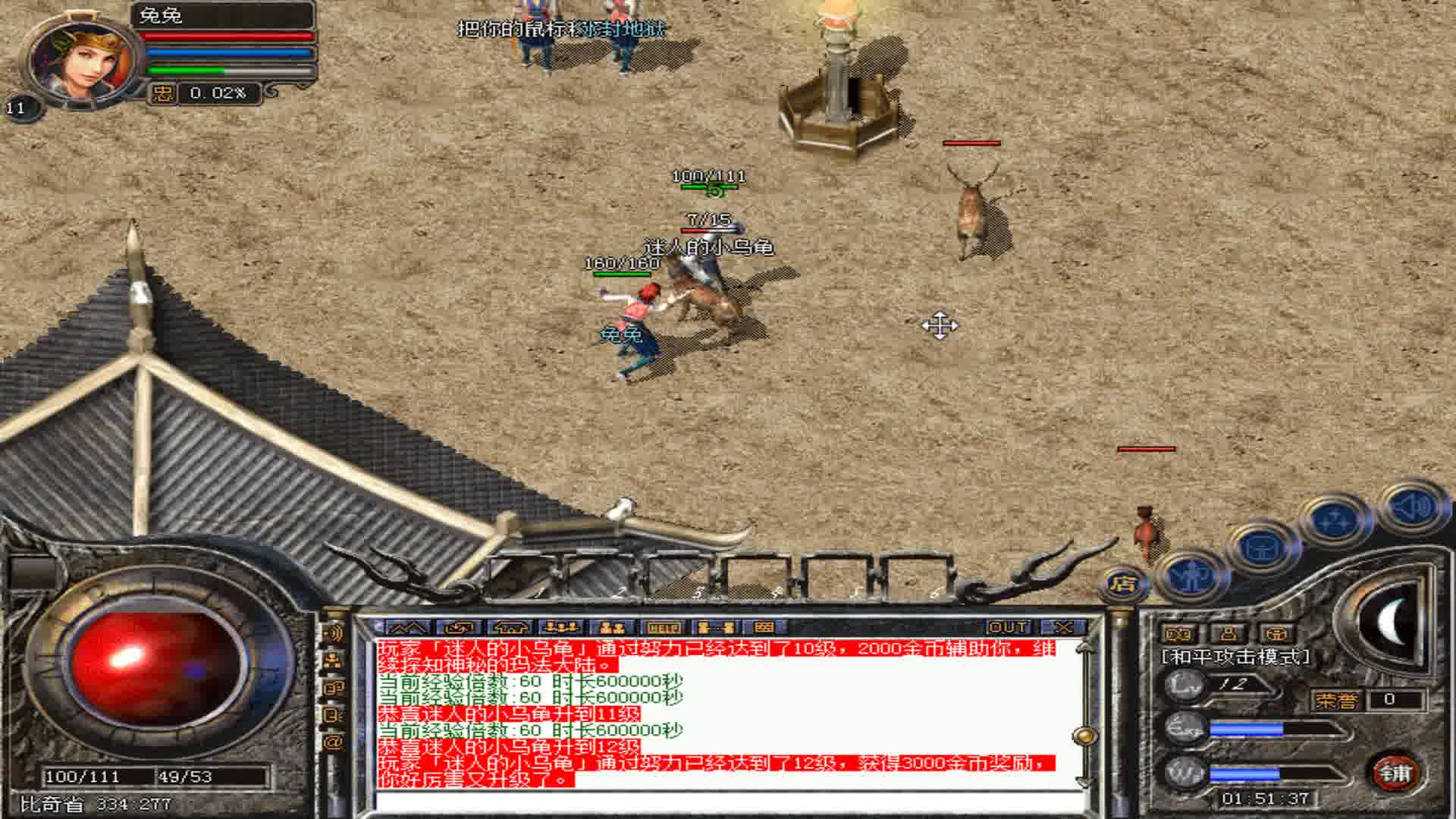 180�ϻ����Ž�Ұ汾 1.80Ӣ�ۺϻ�������ڴ��һ�