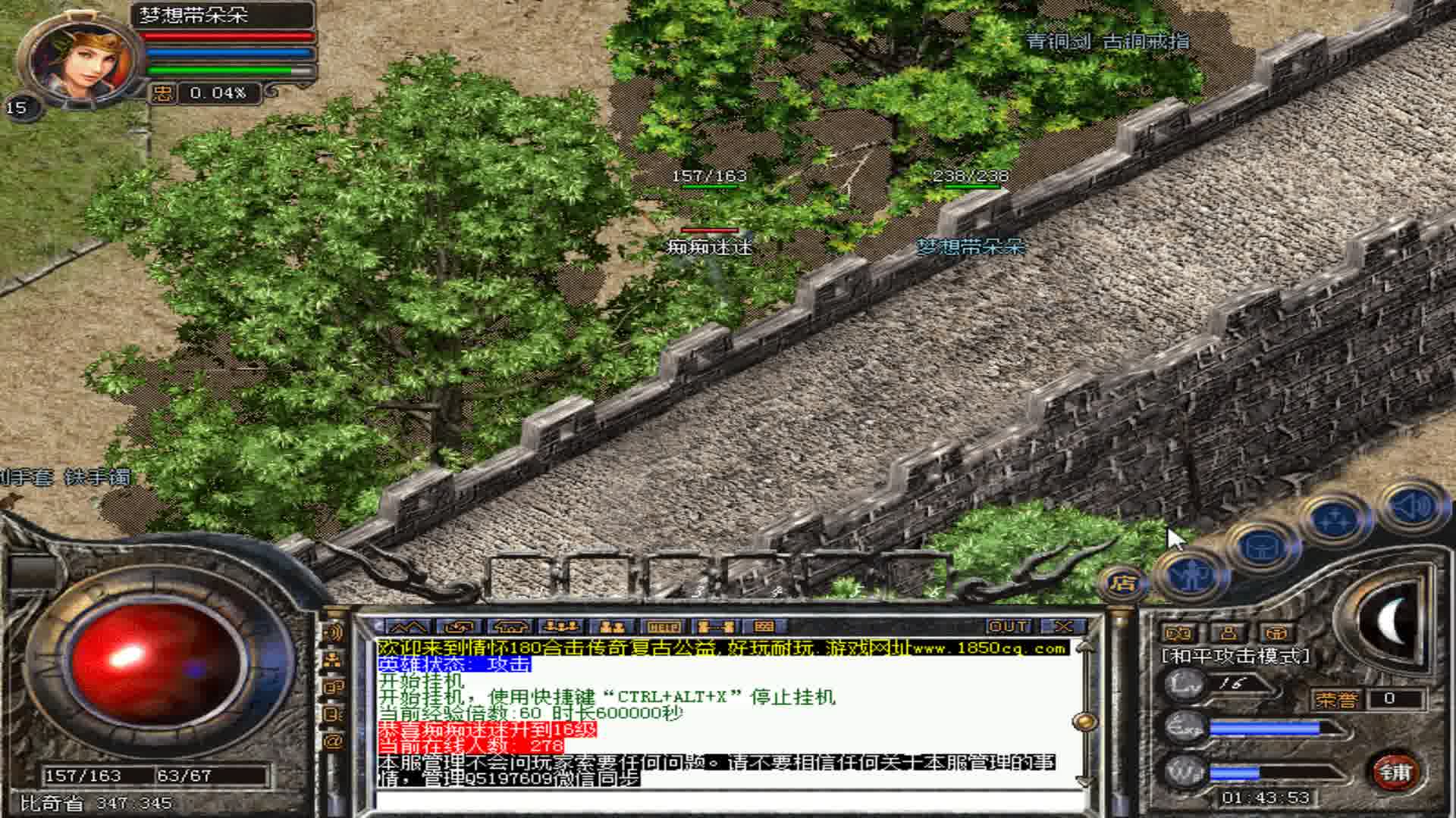 ��Ѫ����180Ӣ�ۺϻ����Ž�ҹ��洿���汾