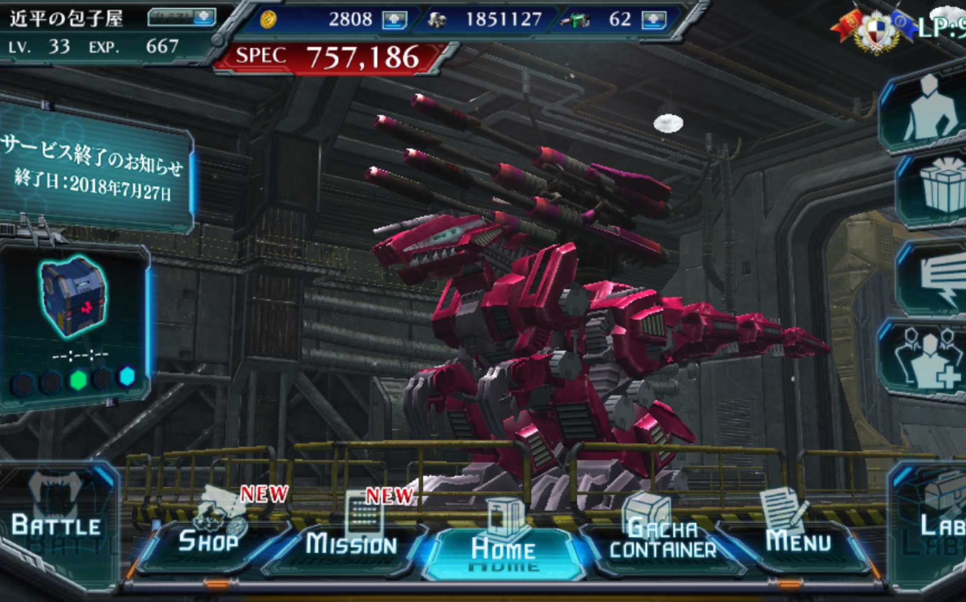 ��ZOIDS FOR/��˹��е�޷���֮�ء���ɫŰɱ��12ɱ