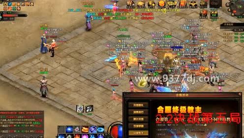 ���´�˵2 ����1426���Ϸ�����ս