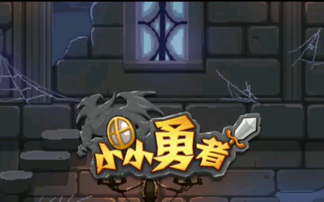 ��ս���ߡ�СС���ߡ�48