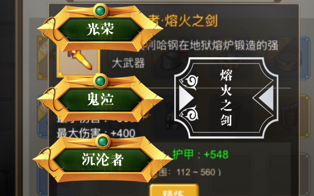 ���ü�������СС���ߡ���Ȼ���ǹһ���Ϸ�ʺ��ң��ڶ��ڣ�