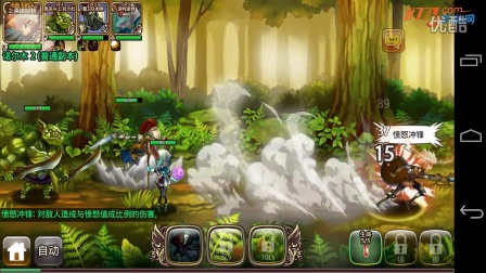 11773�����ҡ�������ʾ¼��������Ƶ