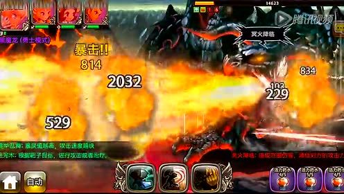 ��������ʾ¼���ٷ���Ƶ���㲻��һ������ս��