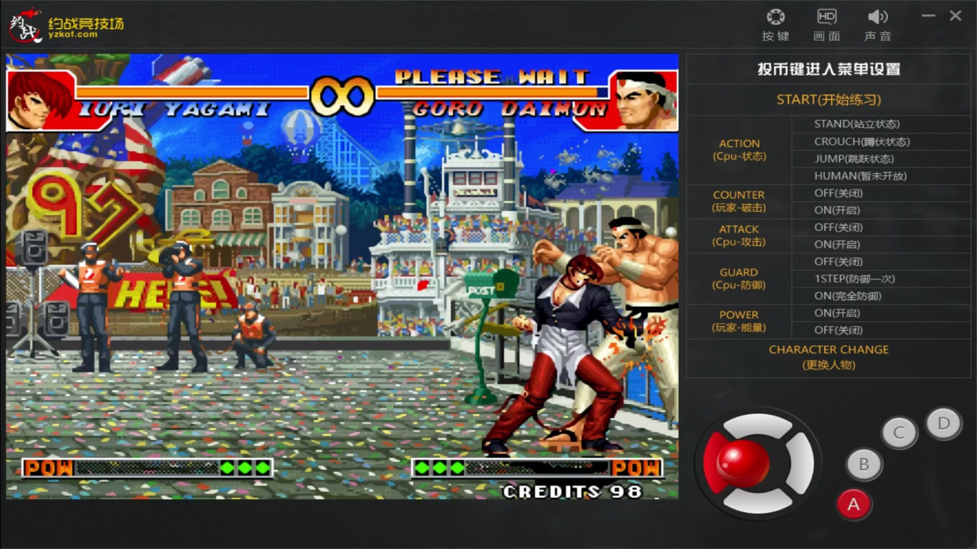 ȭ��KOF97 ��ϲ�����ֽ�ѧ����