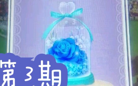 �ҵ���Ϸ�ճ��ʻ�С��#3