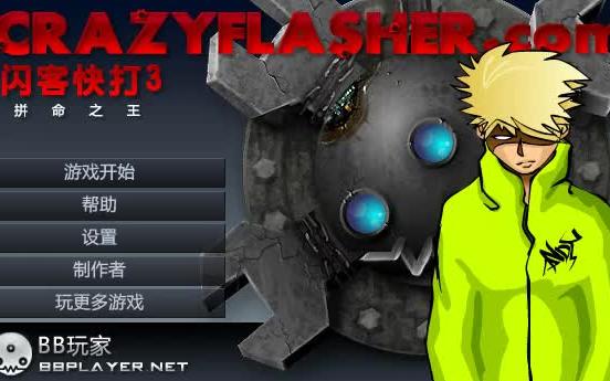 ���Ϳ��3����ͨ��