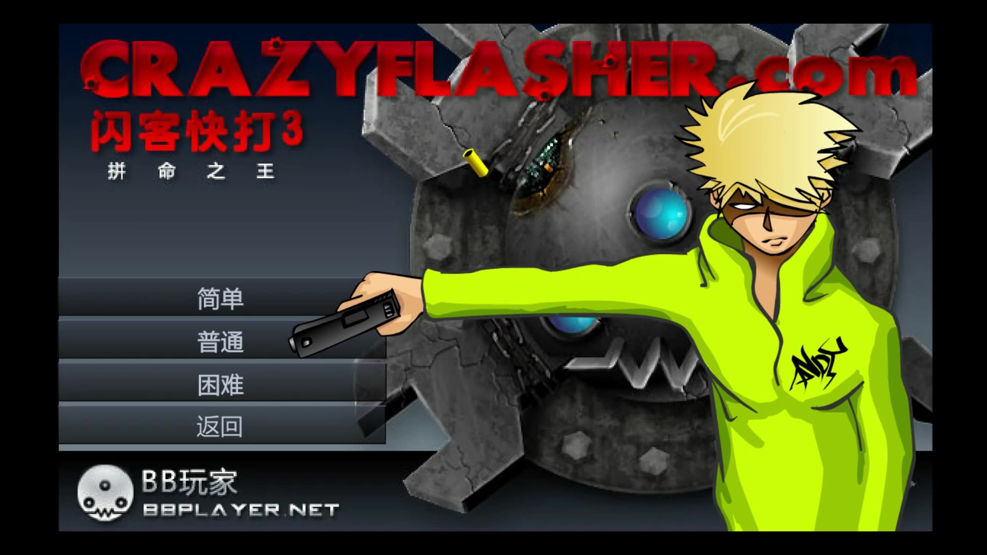 ���Ϳ��3 ͽ�ִ���BPK�������� ��ͨ�Ѷ�