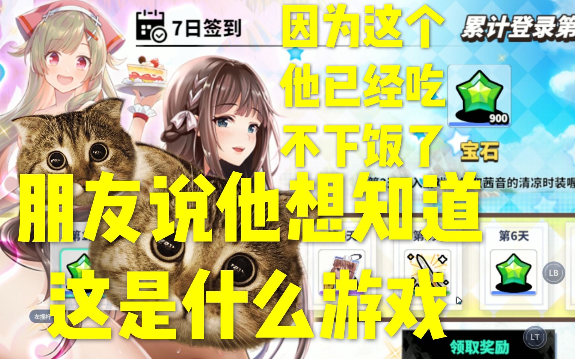 �����Ⱥ�Ѽ�̱���������Ϸ �ȿ�����Ƶ�پ����岻���