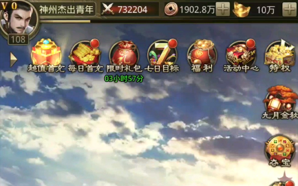 ����ħ����־�����ʮ��Ԫ����100�����ʲô��ϲ