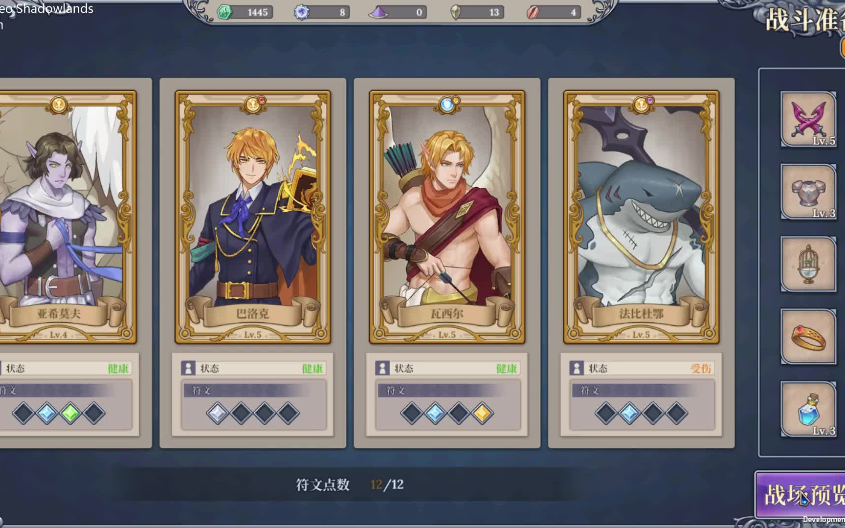 ���������桿�����������þ�(Fareo:Shadowlands)����part1����ʲô�����˽������¾͡�����ͨ���ˣ�