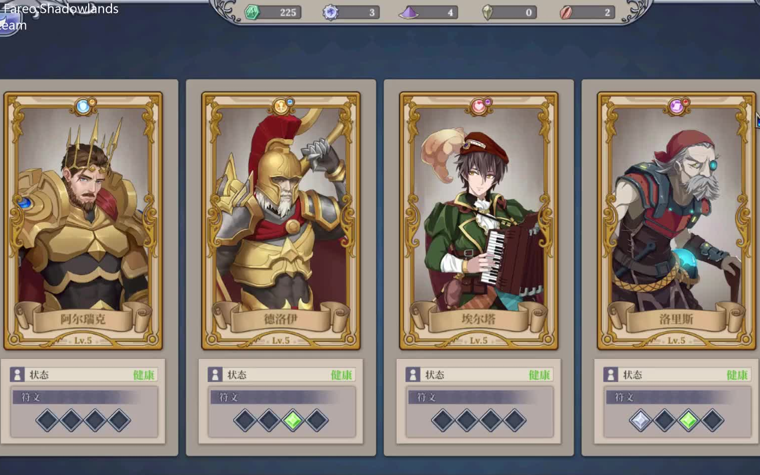 ���������桿�����������þ�(Fareo:Shadowlands)����part3���վ�û�ܳ�Ϊ�͡���