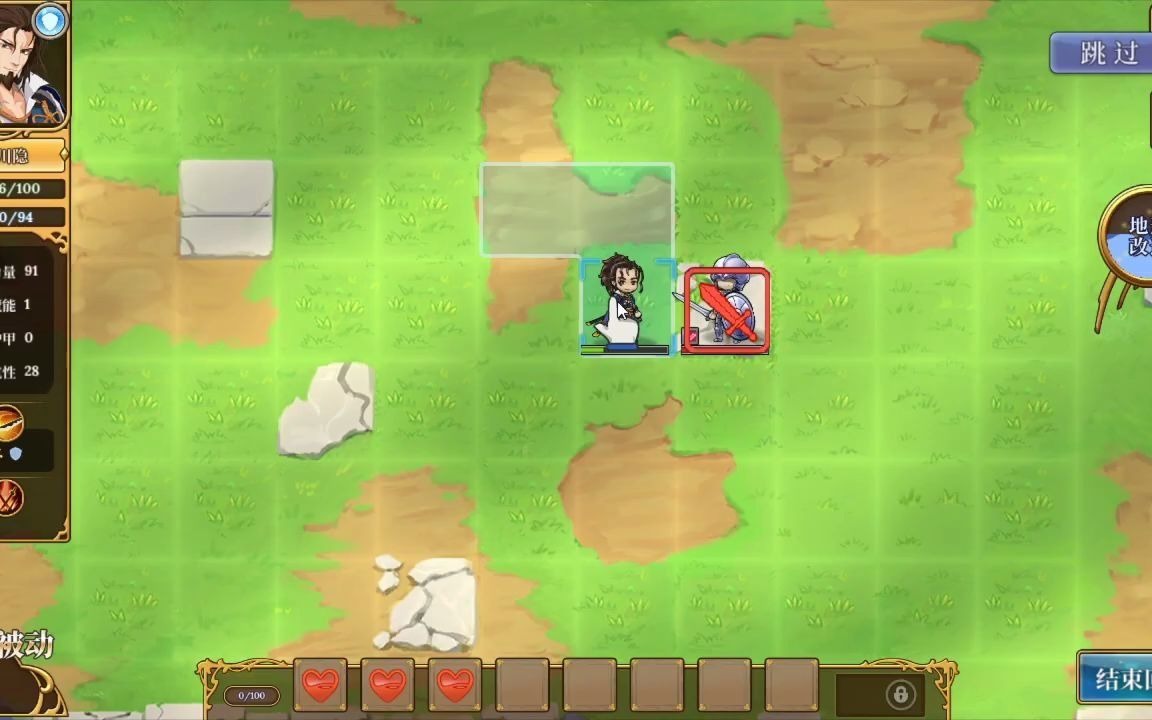 �����������þ��� Roguelike x �������淨