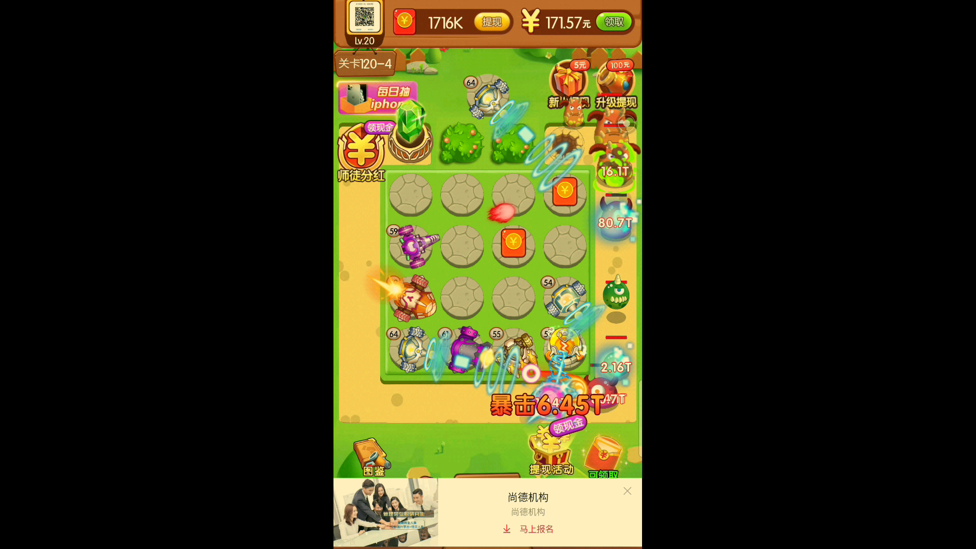 ʱ�������ٴδ򿪴򱬹��޾�Ȼ���ֿ������֣�������