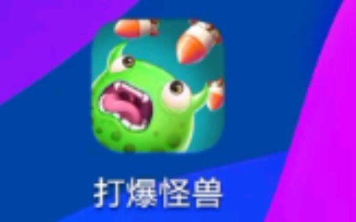 ƭ��׬Ǯ��Ϸ֮���򱬹��ޡ�