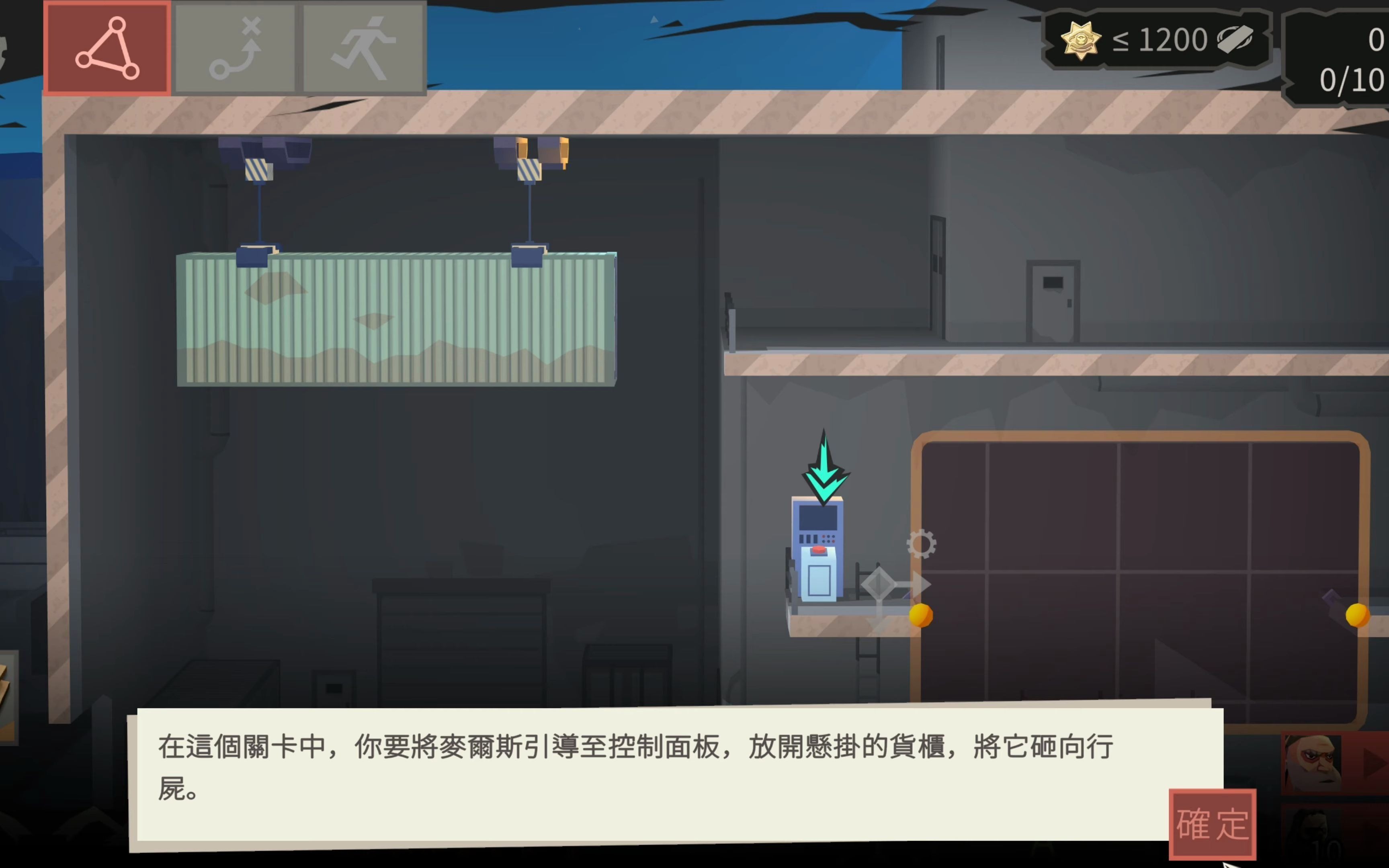 ��������ʦ����ʬ�����һ�½�����