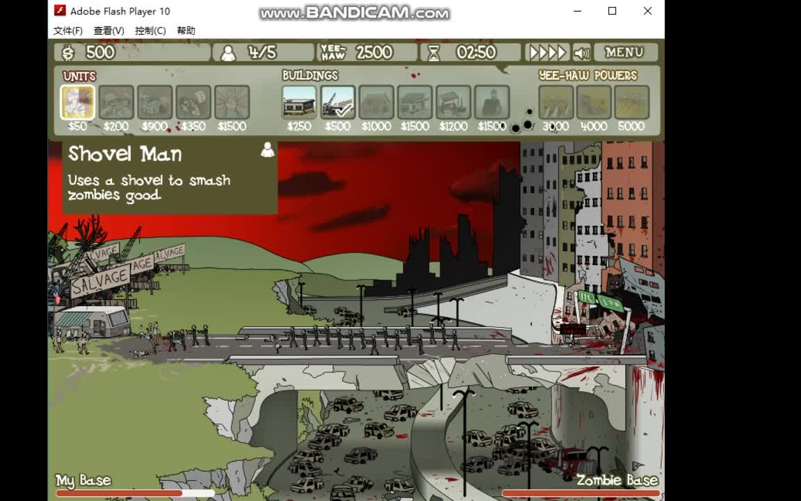 ������4399С��Ϸ ��������ս��ʬ