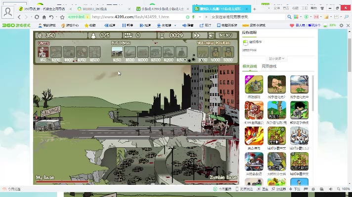 �������Ӵ�ս��ʬ������Ϸ߯����