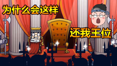 ��ɱ����2����С��Ϊ�籨��û�뵽��Ȼ�͹���˫��˫�ɣ�