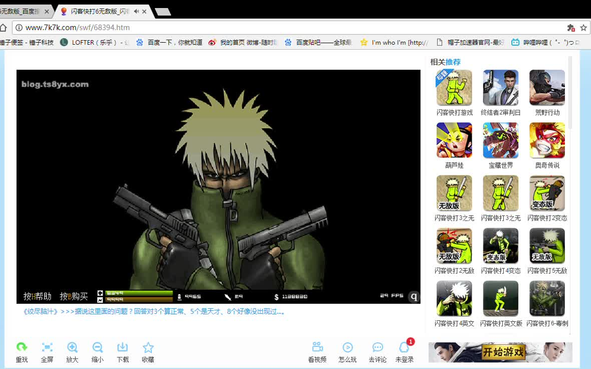 �����롿�����Ϳ��6�޵а桷�����޵а�ˢ���˽��