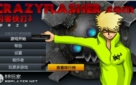 ������ʵ�������Ϳ��3ƴ��֮��