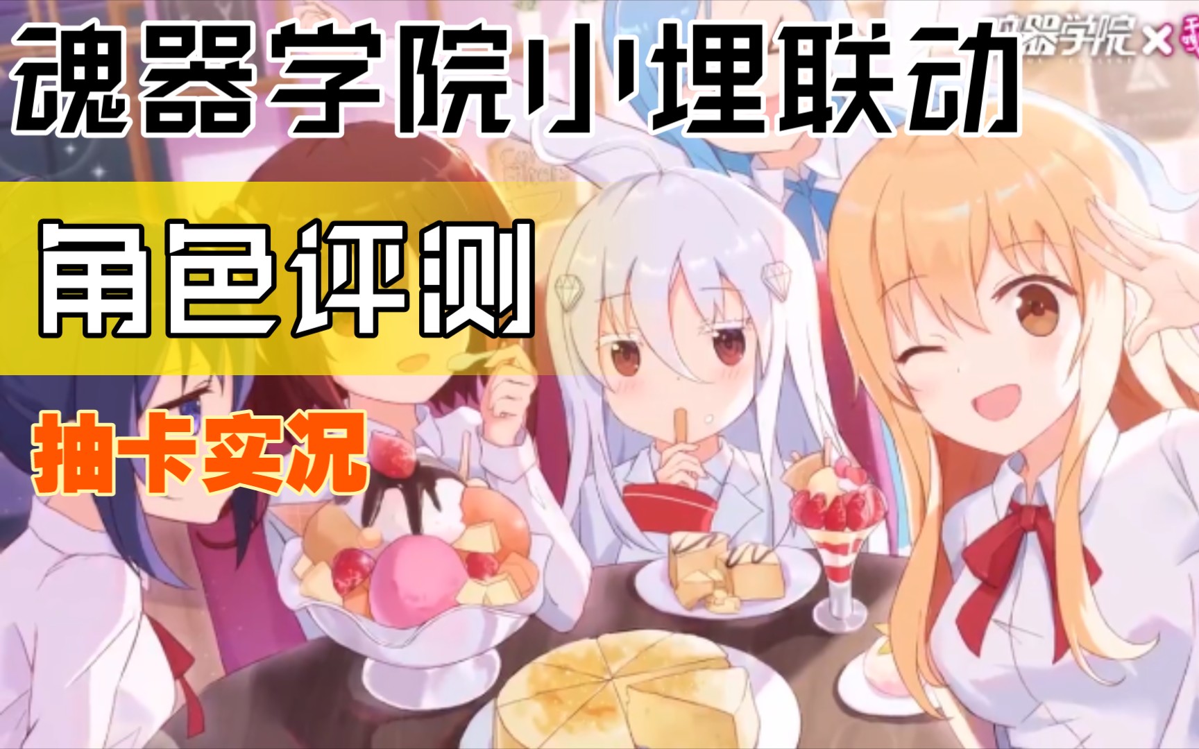 ������ѧԺ��������С��400�����Լ���ϸ��ɫ���⡫���ܽ��ܣ�ʵս��Ƶ����ȡ���顫