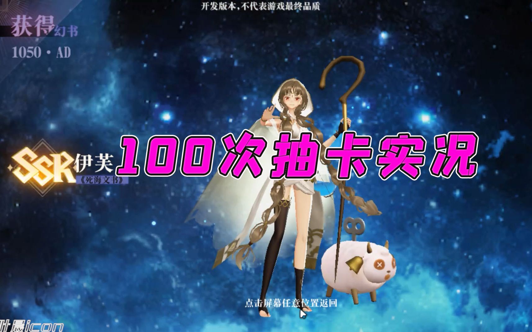 ��������¼��100�γ鿨ʵ�����������ܵõ�ʲô