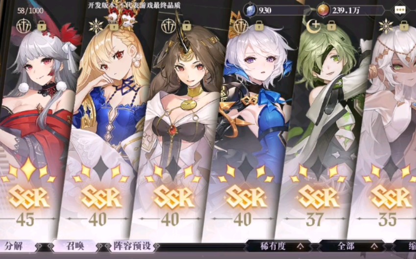 ����������¼������˼����ȫ����չʾ