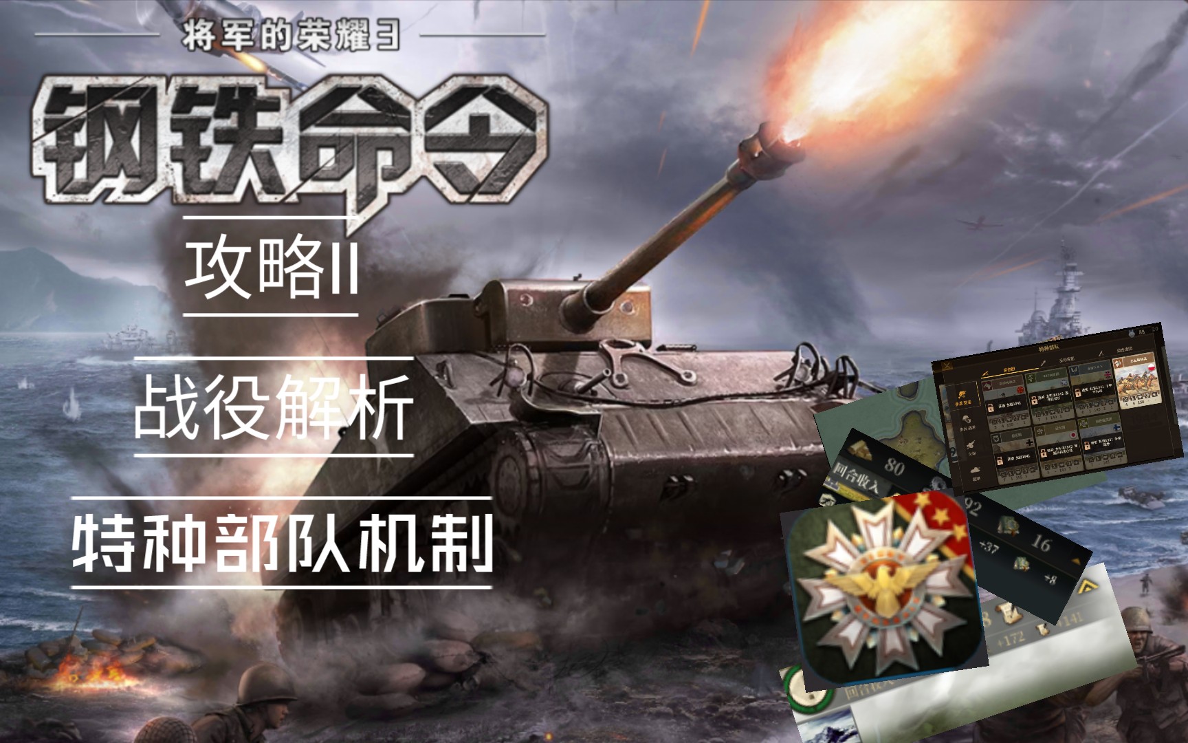 ����������ҫ3:����������Ԣ�ս�۽��������ֲ���