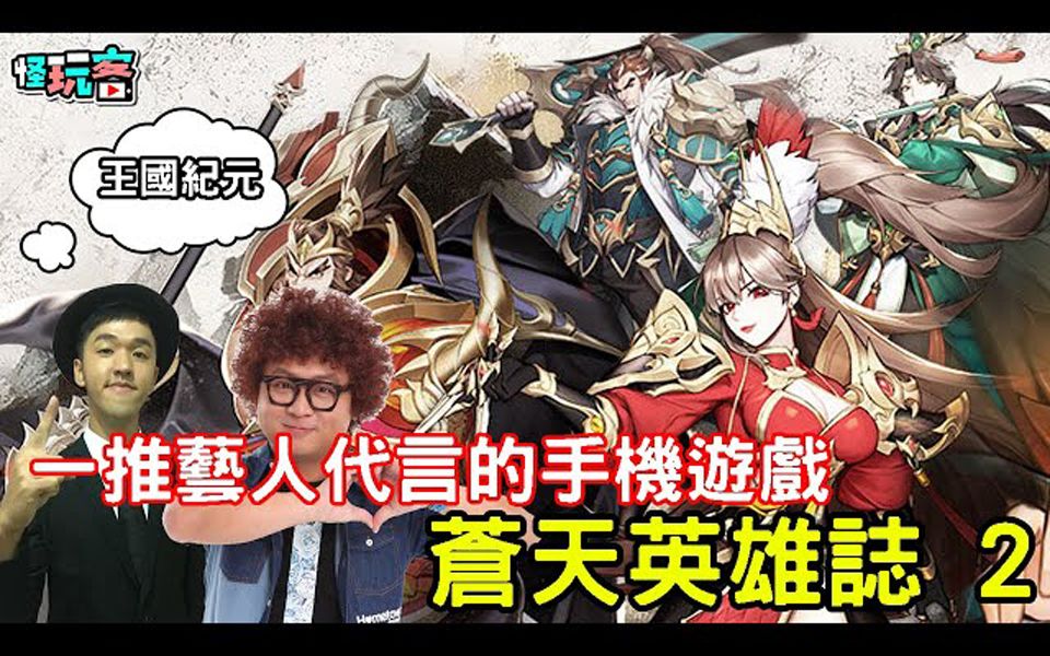 ����� 11��24�ա�����Ӣ��־ 2�������ֻ���Ϸ����+����