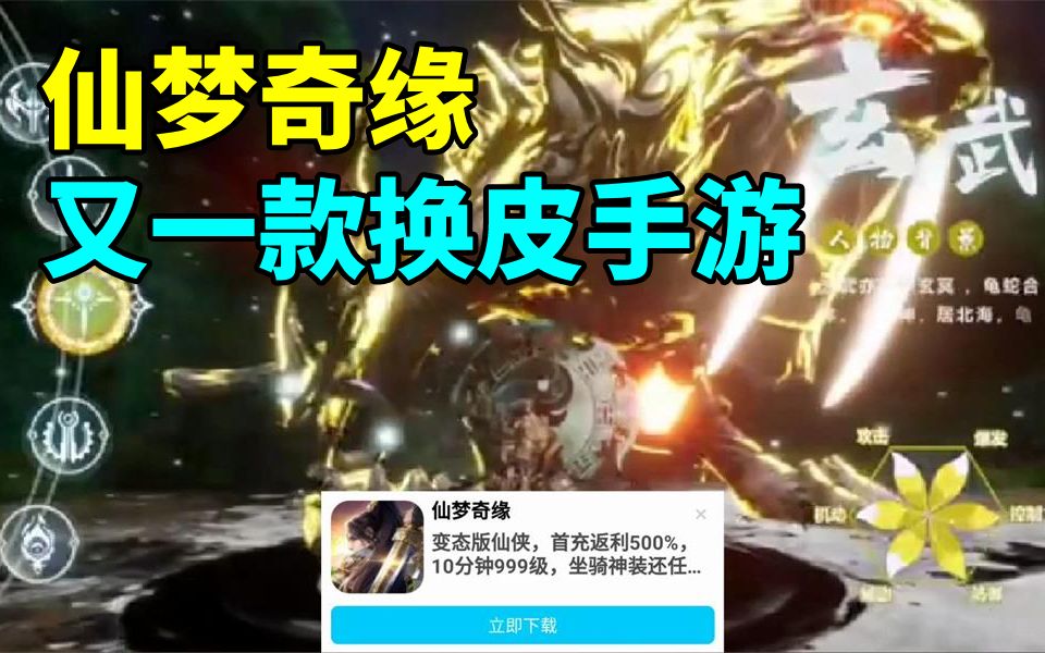 [�޷�����11]������Ե����̬���������Σ��Ծ��ǻ�Ƥ��Ϸ��qq����Ĺ��������Ե�Ǹ�ɶ��������