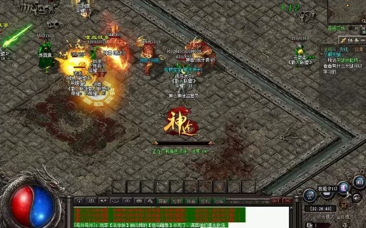 ��֮��;��ҫ�����޵ȼ���¼