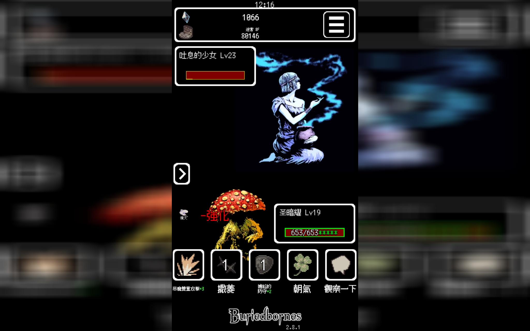 7��23��2 ������Ĳ�����ʲ